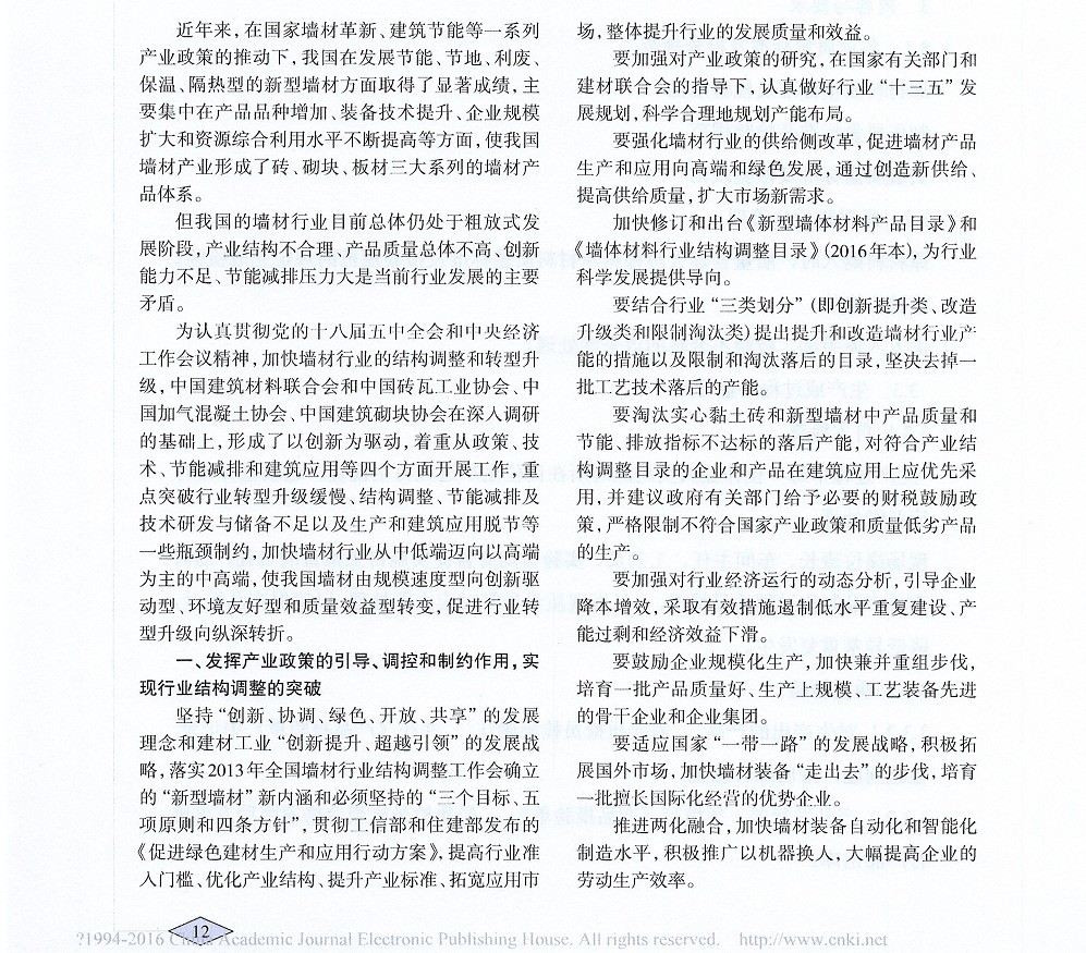 1488185576916163.jpg IMG_0002.jpg