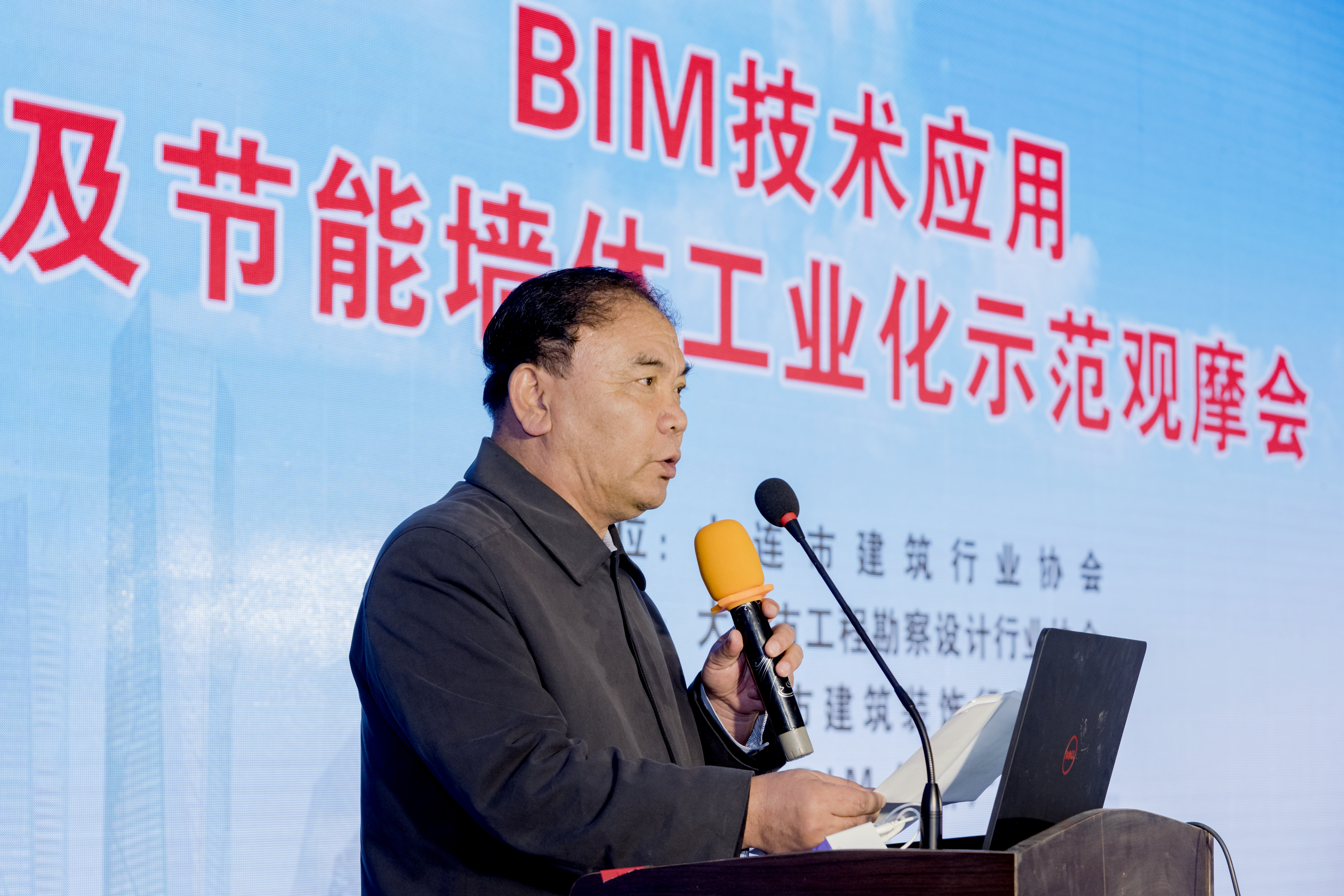 唐家現(xiàn)代召開BIM技術(shù)應(yīng)用及節(jié)能墻體工業(yè)示范觀摩會