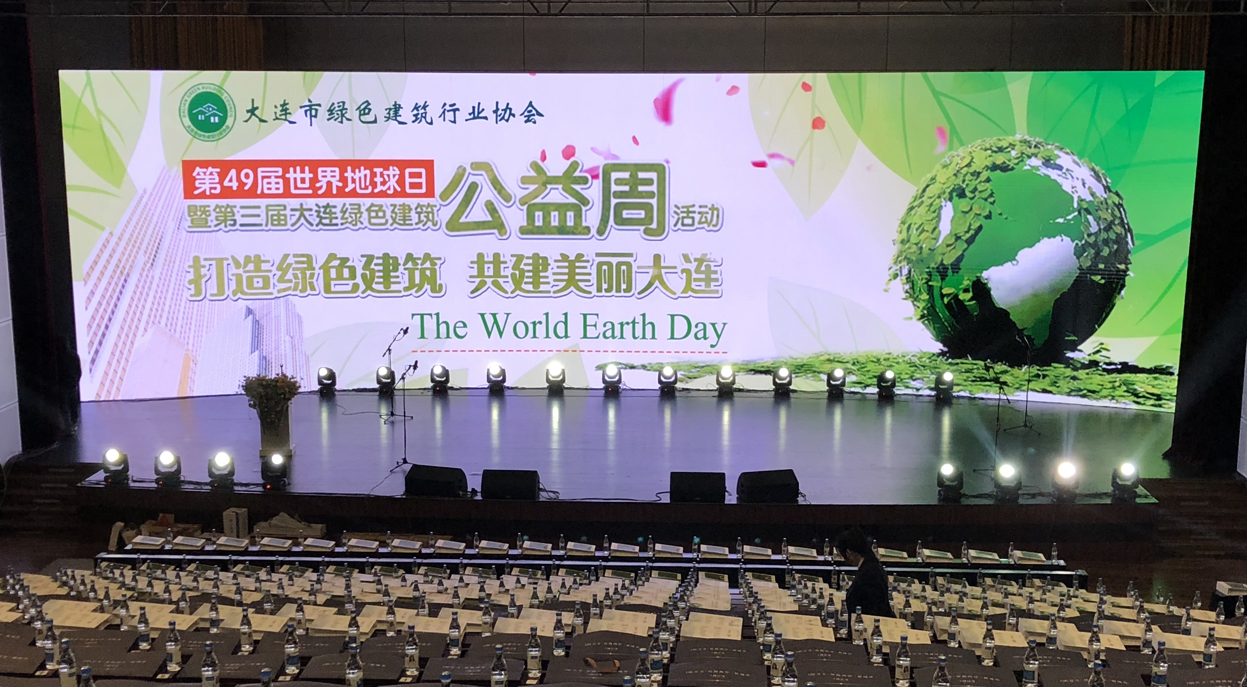 唐家現(xiàn)代受邀參加“綠色建筑公益周”活動