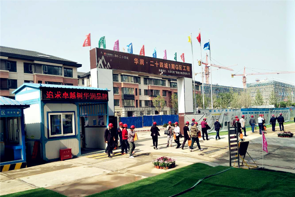 唐家現(xiàn)代專場觀摩會在華潤二十四城舉行